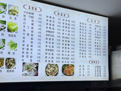 -福屿鲜捞小吃·捞化(福屿总店)