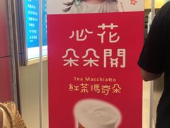 -1点点(学府路店)