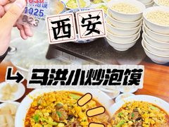 -马洪小炒泡馍馆(钟楼回民街店)