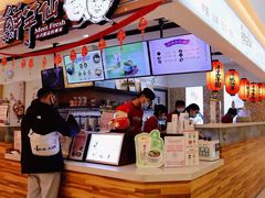 -鲜芋仙(群光广场店)