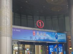 -万达广场(梁溪店)