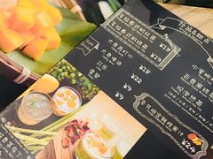 -GOGO Plate(成都太古里店)