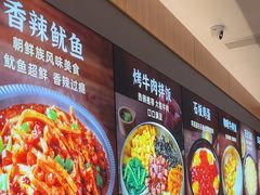 -米村拌饭(杭州国大城市广场店)