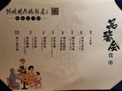 -陈鹏鹏潮汕菜(欢乐海岸 海边景观店)