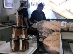 -禾生粑粑坊(陕西路店)