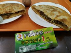 -护国寺小吃(左家庄店)