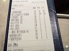 -寨子里的钵钵菜·湘西山里菜(魅力湘西店)