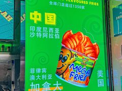 门面-Potato Corner(广州天河城店)