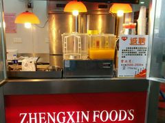 -正新鸡排·炸鸡汉堡(奥城店)