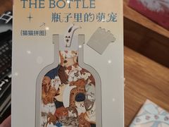 -PAGEONE(北京坊店)