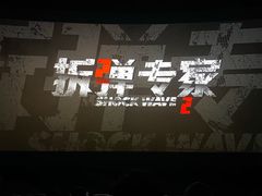 -万象影城(深圳布吉万象汇IMAX店)