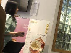 -ICEPOPO MILK(玉兰店)