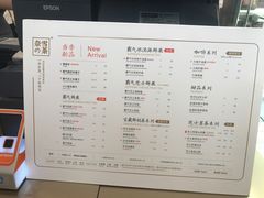 菜单-奈雪的茶(时代天街店)