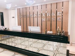 -希思特医疗美容医院