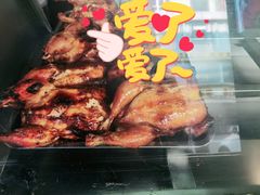 烤鸡-四云楼烤鸡店(吉庆街店)
