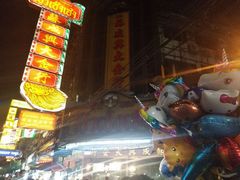 -唐人街(耀华力路)