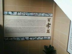 -感恩心素食馆(百世广场店)