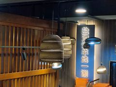 -百草滩羊清水涮羊肉(长城路店)