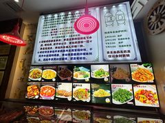 -诺敏塔拉奶茶-布里亚特包子-手把肉(锦都会店)