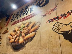 -妈妈家铁锅炖(景诚园综合楼店)