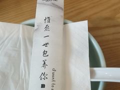 -一品小笼(金融街店)