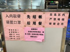 -五洞大众牛餐馆(番禺分店)