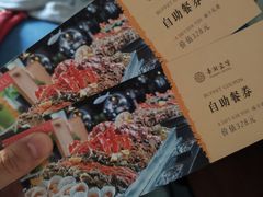 -南湖宾馆·鸳湖阁全日制餐厅