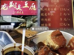 -吴山路夜市