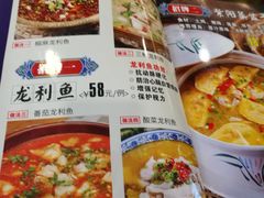 菜单-钟记家菜(红专南路店)