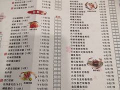 菜单-赤稻·日式料理(禅城店)