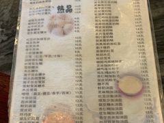 菜单-玫瑰甜品(文明路店)