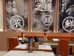 -味千拉面(泰州万达广场店)