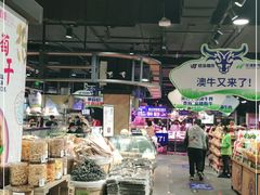 -旺豪阳光超市(友谊阳光城店)