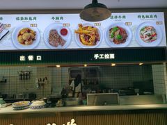 -伊麦佳兰州牛肉面清真美食店