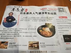 -本气家(悦荟万科广场店)