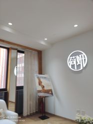 -HEYAN荷妍专业脱毛连锁机构