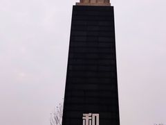 -侵华日军南京大屠杀遇难同胞纪念馆