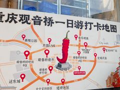 -观音桥步行街