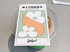 -Seesaw Coffee(上生新所店)