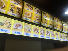 -兄弟深夜豆浆