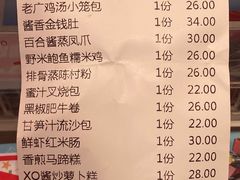 -老廣新意-全天茶点(宝能店)