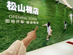 -沈阳铁西万象汇