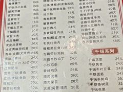 -卢庄(江汉路店)