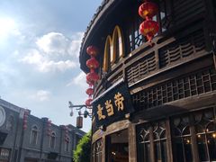 -麦当劳(南后街店)
