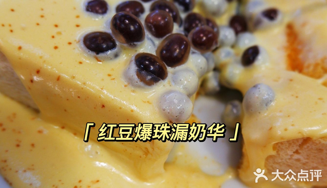 365天排队的禄嫂茶餐厅，在九方购物中心开业啦！