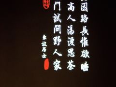 -绿茶餐厅(成都大悦城店)