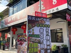 -广州白江湖森林公园