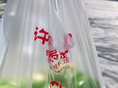 -许阿姨糕团店(南京总店)