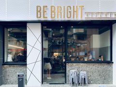 门面-BE BRIGHT KITCHEN(正佳广场店)