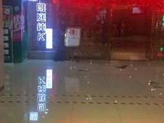 -牧歌KTV(广济南路店)